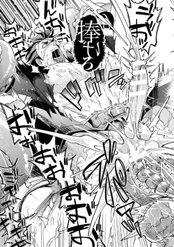 Page 35 of Parasitoid