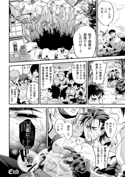 Page 38 of Parasitoid