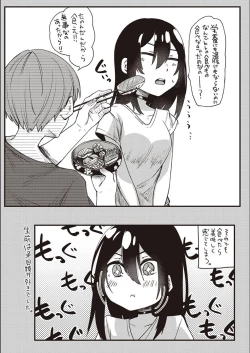 Page 123 of Boku to Succubus to Kashita Itoshi no Bousai to no Kyuusei Seikatsu