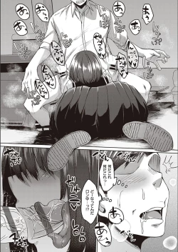 Page 142 of Boku to Succubus to Kashita Itoshi no Bousai to no Kyuusei Seikatsu
