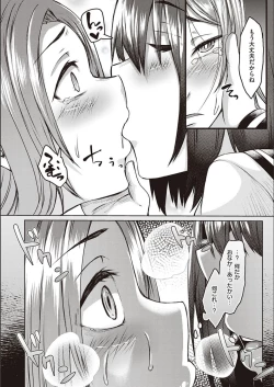 Page 153 of Boku to Succubus to Kashita Itoshi no Bousai to no Kyuusei Seikatsu