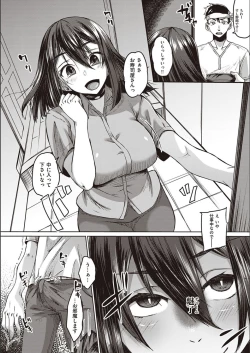 Page 89 of Boku to Succubus to Kashita Itoshi no Bousai to no Kyuusei Seikatsu