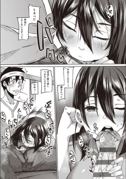 Page 92 of Boku to Succubus to Kashita Itoshi no Bousai to no Kyuusei Seikatsu