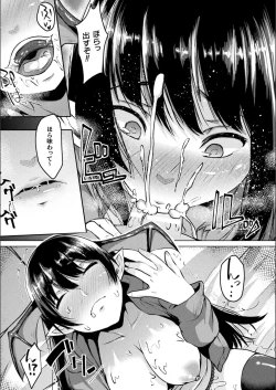 Page 153 of Youhime Kankan