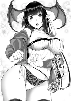 Page 191 of Youhime Kankan