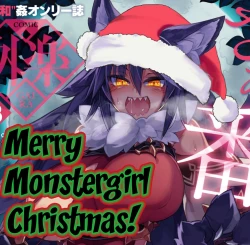 Page 33 of Kyuusekkin!!