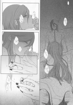 Page 10 of )]A GREEN COFFIN 「Buenas Noches」
