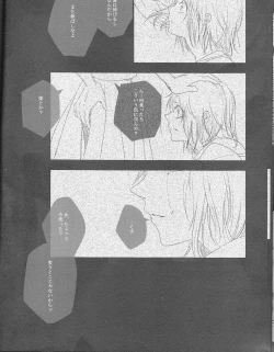 Page 22 of )]A GREEN COFFIN 「Buenas Noches」