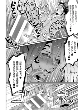 Page 21 of Kyo Seirei no Seinaru Shizuku Ch. 1-2