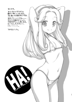 Page 32 of Miracle Sweet Magical Fragrance