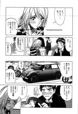 Page 10 of Rabukore - Lovers Collection