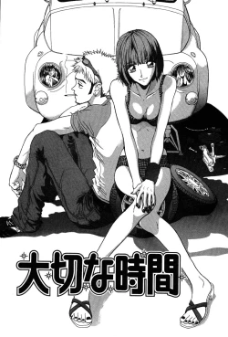 Page 112 of Rabukore - Lovers Collection