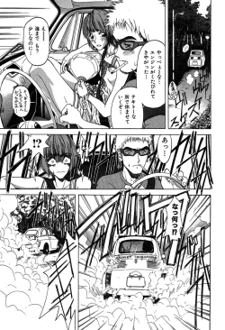 Page 118 of Rabukore - Lovers Collection