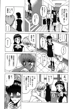 Page 134 of Rabukore - Lovers Collection