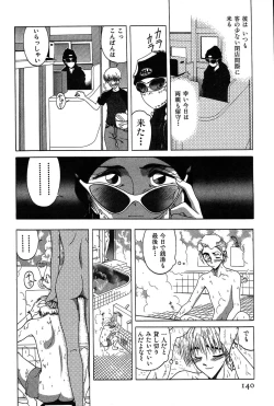 Page 139 of Rabukore - Lovers Collection