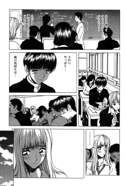 Page 180 of Rabukore - Lovers Collection