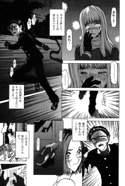 Page 188 of Rabukore - Lovers Collection