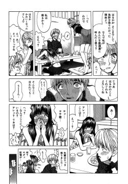 Page 28 of Rabukore - Lovers Collection