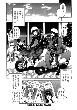 Page 39 of Rabukore - Lovers Collection