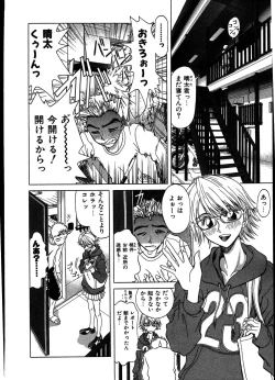 Page 41 of Rabukore - Lovers Collection