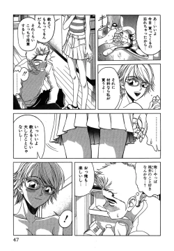 Page 46 of Rabukore - Lovers Collection