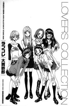 Page 4 of Rabukore - Lovers Collection