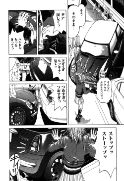 Page 7 of Rabukore - Lovers Collection