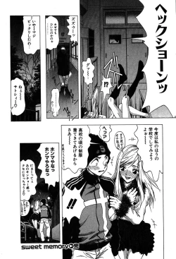 Page 93 of Rabukore - Lovers Collection