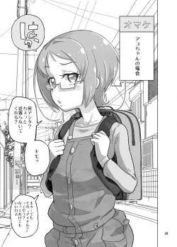 Page 41 of Amanogawa Kirara + Himelda + Mapuri Soushuuhen