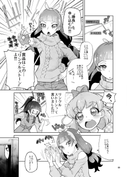 Page 53 of Amanogawa Kirara + Himelda + Mapuri Soushuuhen