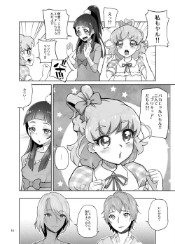Page 58 of Amanogawa Kirara + Himelda + Mapuri Soushuuhen
