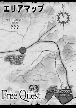 Page 3 of Chikara Aru Succubus wa Seiyoku o Mitashitai dake Gaiden.