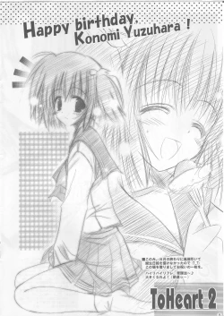 Page 7 of VISION XIII