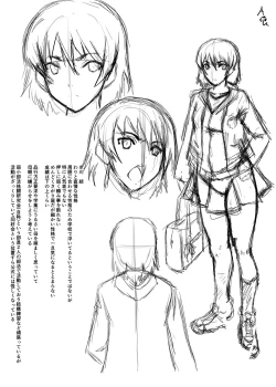 Page 200 of Koubi Jukujo no Inkoku