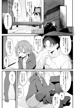 Page 30 of comic Trigger vol.03