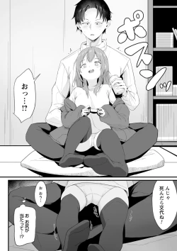 Page 31 of comic Trigger vol.03