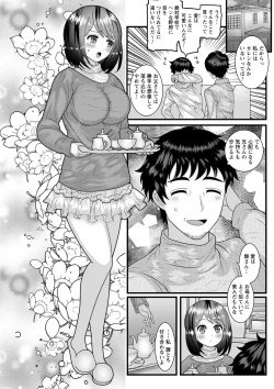 Page 93 of comic Trigger vol.03