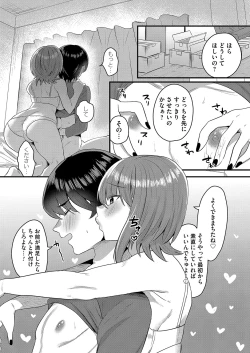 Page 105 of COMIC Magnum Vol.152