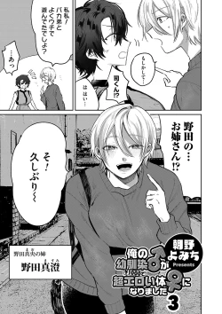 Page 122 of COMIC Magnum Vol.152