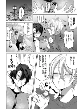 Page 123 of COMIC Magnum Vol.152