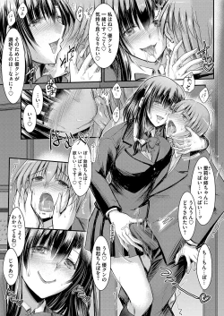 Page 172 of COMIC Magnum Vol.152