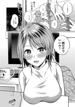 Page 59 of COMIC Magnum Vol.152