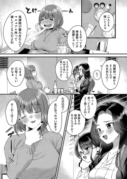 Page 95 of COMIC Magnum Vol.152