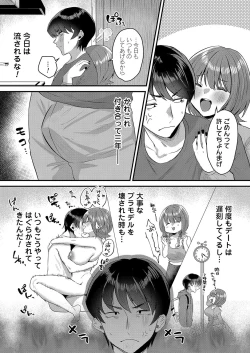 Page 98 of COMIC Magnum Vol.152