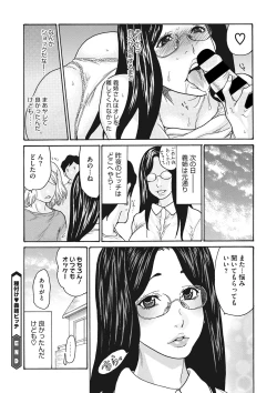 Page 93 of COMIC Megastore DEEP Vol. 34