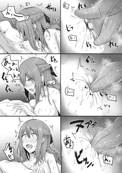 Page 117 of COMIC Megastore DEEP Vol. 35