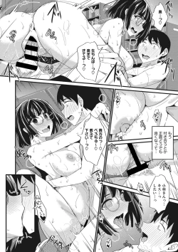 Page 129 of COMIC Megastore DEEP Vol. 36