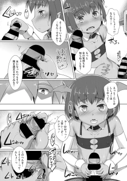 Page 181 of COMIC Megastore DEEP Vol. 36