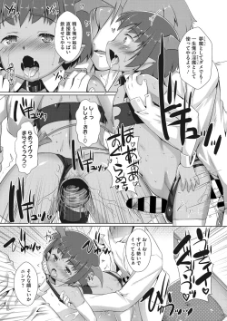 Page 188 of COMIC Megastore DEEP Vol. 36