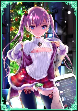 Page 116 of Otokonoko HEAVEN Vol. 60